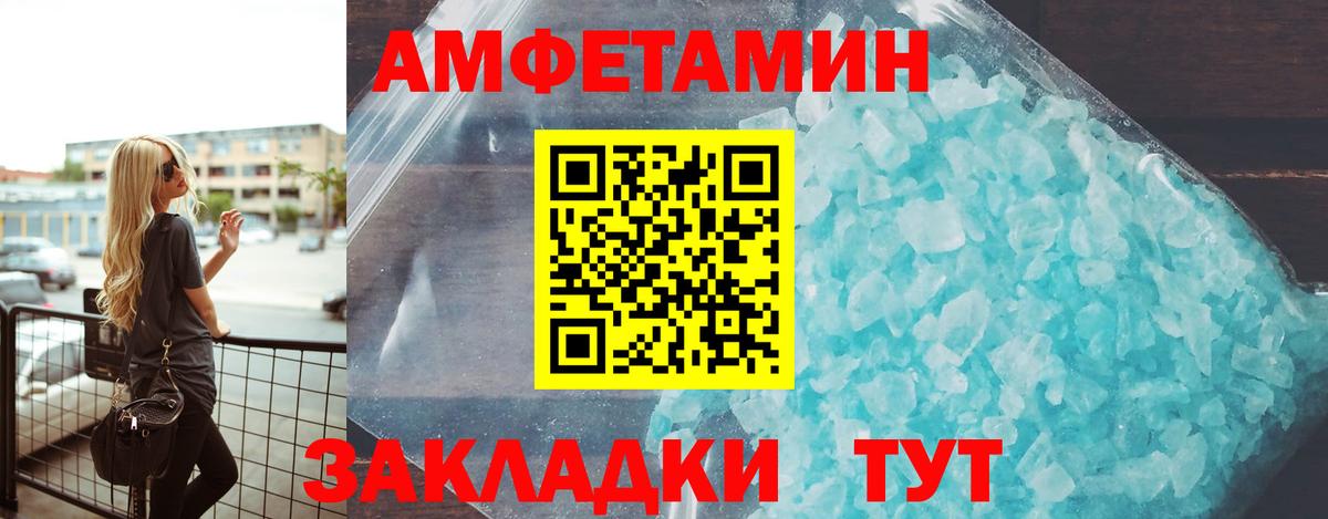 Обь  АМФ  Вход с VPN  АМФ 97% 