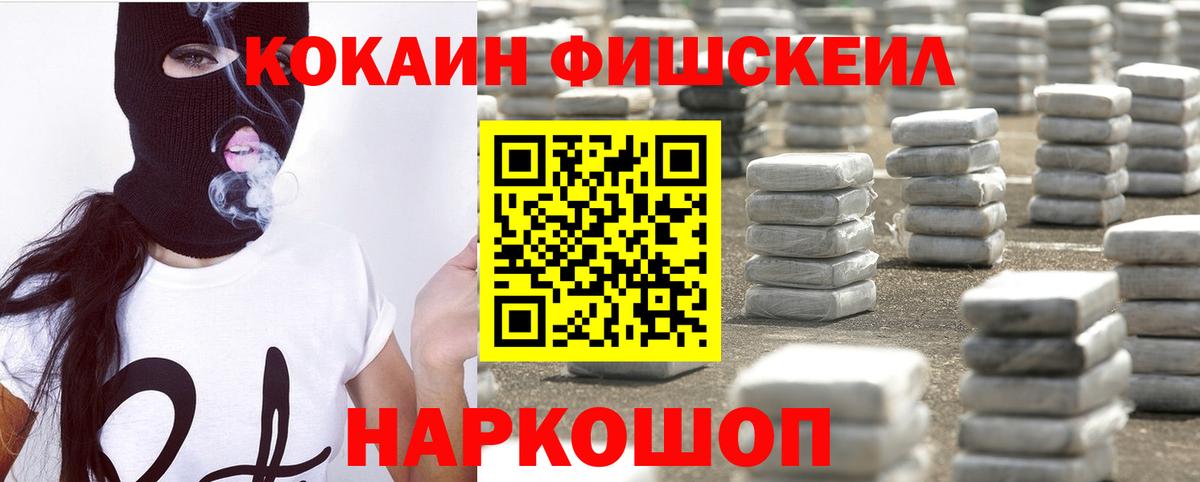 Cocaine Columbia Обь