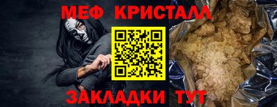 спиды Пыть-Ях