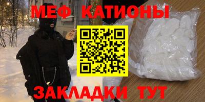 альфа пвп VHQ Первоуральск
