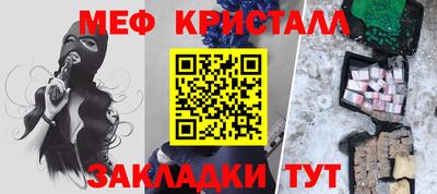 мяу мяу мука Пушкино