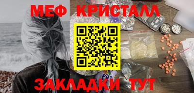 молекула духа Пенза