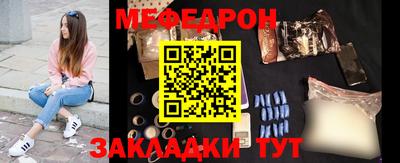 мяу мяу мука Пушкино