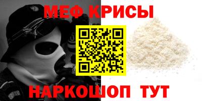 амфетамин Партизанск