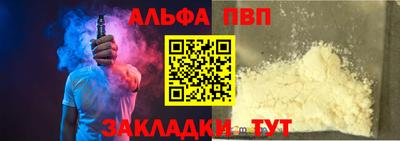 молекула духа Пенза
