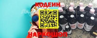 молекула духа Пенза