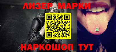 амфетамин Партизанск