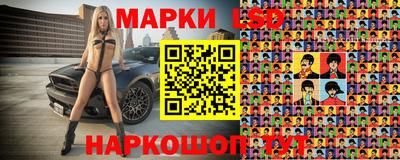 амфетамин Партизанск