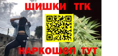 мяу мяу мука Пушкино