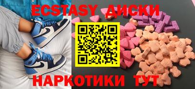 мяу мяу мука Пушкино