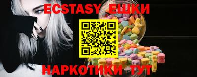 амфетамин Партизанск