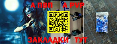 альфа пвп VHQ Первоуральск