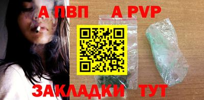 гидропоника Пугачёв