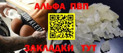 спиды Пыть-Ях