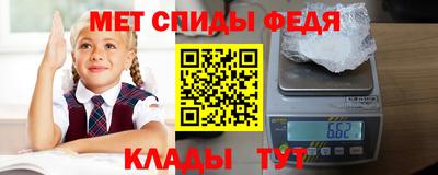 молекула духа Пенза