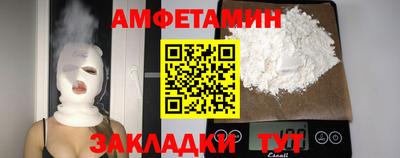мяу мяу мука Пушкино