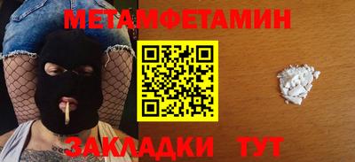 мяу мяу мука Пушкино