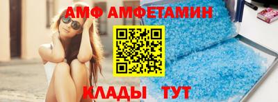 альфа пвп VHQ Первоуральск