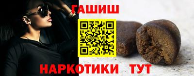 молекула духа Пенза