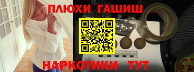 молекула духа Пенза