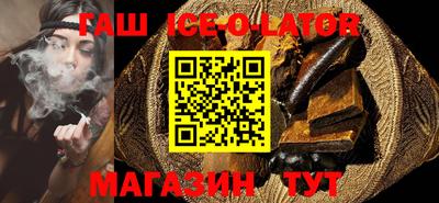 спиды Пыть-Ях