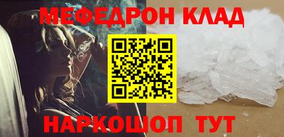амфетамин Партизанск