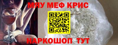 мяу мяу мука Пушкино