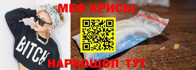мяу мяу мука Пушкино
