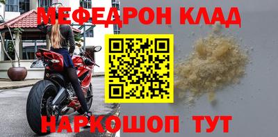 амфетамин Партизанск