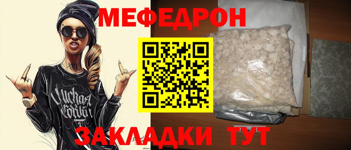МЕФ Обь
