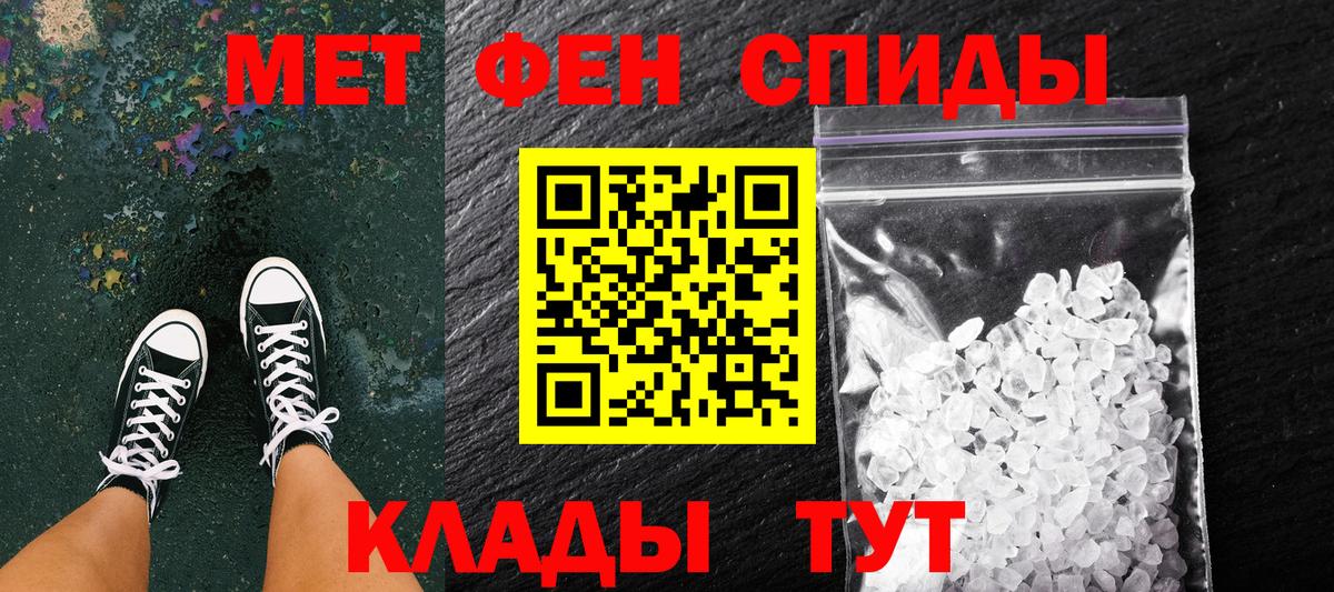 Первитин пудра Обь