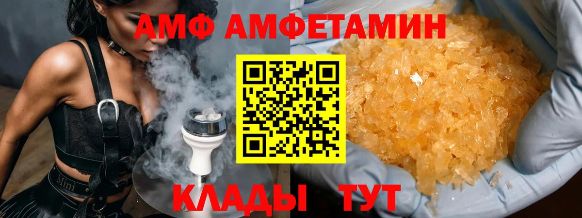 Codein Обь