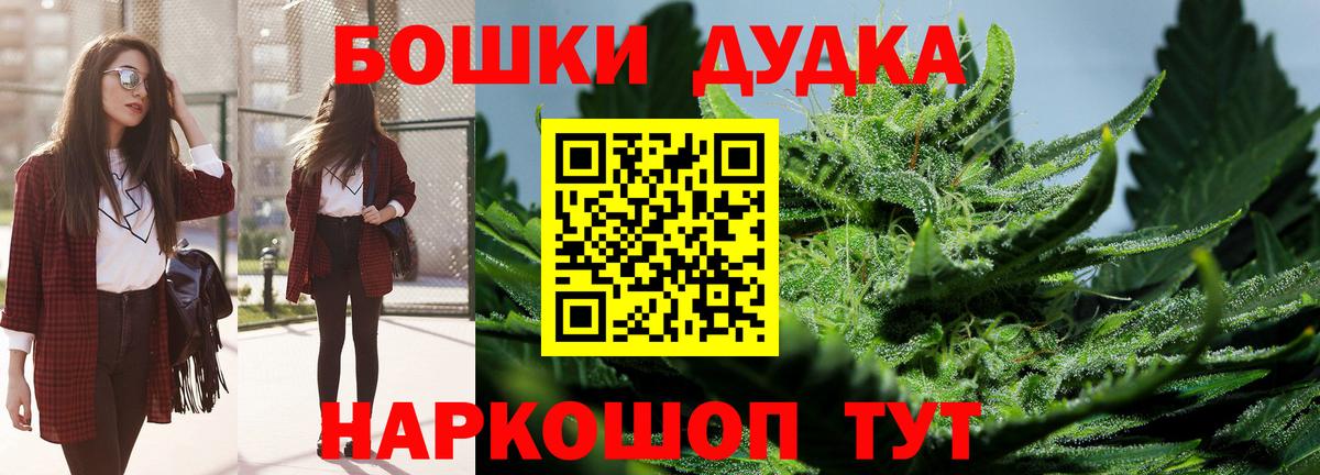 Бошки марихуана Amnesia Обь